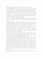간호학 ) 1 대장암으로 장루를 보유하게 된 환자와 가족에게 퇴원 시 제공해야 할 장루 간호교육의 내용을 제시하고, 장루를 보유한 환자에게 나타날 수 있는 심리사회적 문제와 이에 대한 대처방안을 서술하시오 7페이지