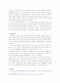 간호학 ) 1 대장암으로 장루를 보유하게 된 환자와 가족에게 퇴원 시 제공해야 할 장루 간호교육의 내용을 제시하고, 장루를 보유한 환자에게 나타날 수 있는 심리사회적 문제와 이에 대한 대처방안을 서술하시오 8페이지