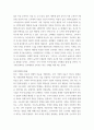 소비자심리학 ) 소비자로서 구매에 가장 큰 영향을 미치는 동기는 무엇이라고 생각하는지, 동기이론을 고려하여 자유롭게 토론하시오 3페이지