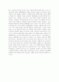 소비자심리학 ) 소비자로서 구매에 가장 큰 영향을 미치는 동기는 무엇이라고 생각하는지, 동기이론을 고려하여 자유롭게 토론하시오 5페이지