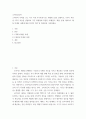 소비자심리학 ) 소비자의 주의를 끄는 자극 특성 8가지(신기성, 생생함 등)를 설명하고, 8가지 특성 중 2가지 특성을 선별하여 각각 마케팅에 적용된 사례(광고, 제품 등)를 제시하고 해당 마케팅 사례에 대한 본인의 의견 및 개선점을 기술 2페이지