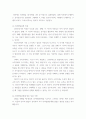 심리학개론 ) 피아제의 인지발달단계와 그 특징을 3가지 씩 제시하고, 상담사로서 각 발달단계에 적합한 상담방법을 예를 들어 제시하시오 3페이지