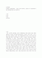 심리학개론 ) 피아제의 인지발달단계와 그 특징을 3가지씩 제시하고, 상담사로서 각 발달단계에 적합한 상담방법을 예를 들어 제시하시오 2페이지