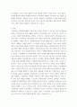 심리학개론 ) 피아제의 인지발달단계와 그 특징을 3가지씩 제시하고, 상담사로서 각 발달단계에 적합한 상담방법을 예를 들어 제시하시오 3페이지