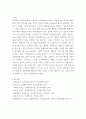 심리학개론 ) 피아제의 인지발달단계와 그 특징을 3가지씩 제시하고, 상담사로서 각 발달단계에 적합한 상담방법을 예를 들어 제시하시오 4페이지