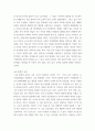 언어발달장애 ) 아동의 언어발달에 영향을 미치는 요인들로는 개인적 요인, 가정 환경적 요인, 교육 환경적 요인으로 나누어 볼 수 있는데, 각각의 요인들의 의미와 특징을 설명 5페이지
