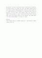 에세이 ) 위대한 개츠비라는 문학작품 에세이 - 화자로써의 닉 캐러웨이 6페이지