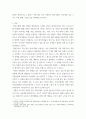 인간행동과사회환경 ) 방어기제의 개념과 유형을 설명하고, 자신이 자주 사용하는 방어기제가 무엇이고 왜 그렇게 생각하는지를 기술하시오 3페이지