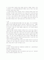 인간행동과사회환경 ) 방어기제의 개념과 유형을 설명하고, 자신이 자주 사용하는 방어기제가 무엇이고 왜 그렇게 생각하는지를 기술하시오 4페이지