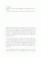인적자원개발론 ) HRD담당자로서  정보화 사회에서의 생애개발활동은 어떤점에 착안하여야 한다고 생각하는가 - 자신의 생각을 자유롭게 서술하고 주장한 내용을 관철시키기위한 근거를 작성하시오 2페이지