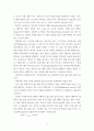 일반화학 ) 1 다음 표에 보여준(메탄, 에탄, 부탄)의 끓는점이 차이가 나는 이유를 설명하고 이 설명을 바탕으로 프로판의 끓는점을 예측하시오 3페이지