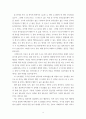 일반화학 ) 1 다음 표에 보여준(메탄, 에탄, 부탄)의 끓는점이 차이가 나는 이유를 설명하고 이 설명을 바탕으로 프로판의 끓는점을 예측하시오 5페이지