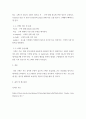 자료구조 ) 자료구조 큐와 스택에 대해서 알아보기 - 자료구조 큐와 스택의 의미, 특징, 연산의 종류 등 관련된 개념들을 설명하고 큐와 스택이 효율적으로 활용될 수 있는 응용 사례를 각각 1가지씩 제시하세요 4페이지