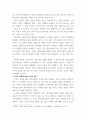 장애인복지론 ) 장애인과 관련된 최근 이슈(장애등급제 폐지, 탈시설, 장애인차별, 장애인이동권, 노동권 등) 하나를 선택하여, 권리 관점에서 현황 및 문제점 등을 작성하고 향후 과제에 대한 본인의 생각을 서술하시오 3페이지