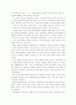 장애인복지론 ) 장애인과 관련된 최근 이슈(장애등급제 폐지, 탈시설, 장애인차별, 장애인이동권, 노동권 등) 하나를 선택하여, 권리 관점에서 현황 및 문제점 등을 작성하고 향후 과제에 대한 본인의 생각을 서술하시오 4페이지