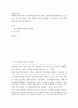 장애인복지론 ) 장애인과 관련된 최근 이슈(장애등급제 폐지, 탈시설, 장애인차별, 장애인이동권, 노동권 등) 하나를 선택하여, 권리 관점에서 현황 및 문제점 등을 작성하고 향후 과제에 대한 본인의 생각을 서술하시오 2페이지