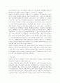 장애인복지론 ) 장애인과 관련된 최근 이슈(장애등급제 폐지, 탈시설, 장애인차별, 장애인이동권, 노동권 등) 하나를 선택하여, 권리 관점에서 현황 및 문제점 등을 작성하고 향후 과제에 대한 본인의 생각을 서술하시오 3페이지