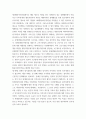 장애인복지론 ) 장애인과 관련된 최근 이슈(장애등급제 폐지, 탈시설, 장애인차별, 장애인이동권, 노동권 등) 하나를 선택하여, 권리 관점에서 현황 및 문제점 등을 작성하고 향후 과제에 대한 본인의 생각을 서술하시오 5페이지