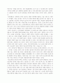 전략적간호관리 ) 전략기획이 무엇인지 설명 (전략기획의 과정 포함) 하고, 의료조직에 전략기획을 도입해야 하는 이유 및 전략기획의 장점들을 나열하시오 4페이지