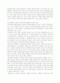 전략적간호관리 ) 전략기획이 무엇인지 설명 (전략기획의 과정 포함) 하고, 의료조직에 전략기획을 도입해야 하는 이유 및 전략기획의 장점들을 나열하시오 5페이지