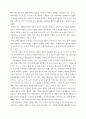전략적간호관리 ) 전략기획이 무엇인지 설명 (전략기획의 과정 포함) 하고, 의료조직에 전략기획을 도입해야 하는 이유 및 전략기획의 장점들을 나열하시오 6페이지