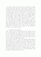 전산개론 ) 4차 산업혁명으로 인하여 소프트웨의 중요성이 높아지고 있다 5페이지