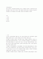 지역사회복지론 ) 내가 거주하는 지역사회에 개선되었으면 하는 문제점을 작성하고 사회복지사의 역할에 대해 로스만의 3가지 모델 중 가장 적절한 모델 한가지를  선정하여 작성하시오 2페이지