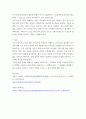 지역사회복지론 ) 내가 거주하는 지역사회에 개선되었으면 하는 문제점을 작성하고 사회복지사의 역할에 대해 로스만의 3가지 모델 중 가장 적절한 모델 한가지를  선정하여 작성하시오 4페이지