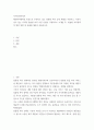 지역사회복지론 ) 행정복지센터를 중심으로 추진되고 있는 맞춤형 복지 등장 배경을 서술하고, 자신이 살고 있는 지역의 맞춤형 복지 추진 사업을 구체적으로 소개한 후, 맞춤형 복지정책의 발전 방향 및 과제에 대하여 서술하시오 2페이지