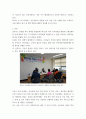 지역사회복지론 ) 행정복지센터를 중심으로 추진되고 있는 맞춤형 복지 등장 배경을 서술하고, 자신이 살고 있는 지역의 맞춤형 복지 추진 사업을 구체적으로 소개한 후, 맞춤형 복지정책의 발전 방향 및 과제에 대하여 서술하시오 3페이지