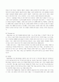 영상제작입문 ) 나의 가족, 나의 이웃을 소재로 한 창작드라마 또는 창작다큐멘터리 작품의 기획안 및 구성안을 작성하시오 4페이지