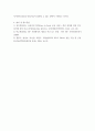 e-비즈니스 ) P2P(Peer-to-peer) 기반의 기능들에서 표준적으로 사용되는 통신 프로토콜을 기술하고, 이 통신 프로토콜에 기반하여 Soft AP를 에뮬레이터처럼 임베딩(Embedding)하여 구현 5페이지