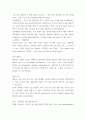 TOEIC으로 스펙업 ) 교과목의 1-7주차 학습 내용을 요점과 문제풀이 등을 중심으로 정리 8페이지