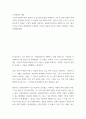 고전명작의 이해 ) 고전 및 현대 작품의 선택기준의 적절성과 타당성, 두 작품의 비교 해석의 의의, 발표 논지의 논리적 구성 및 설득력의 측면을 고전의 현대적 의의라는 관점에 입각하여 종합적으로 분석, 평가하시오 2페이지