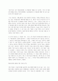 고전명작의 이해 ) 고전 및 현대 작품의 선택기준의 적절성과 타당성, 두 작품의 비교 해석의 의의, 발표 논지의 논리적 구성 및 설득력의 측면을 고전의 현대적 의의라는 관점에 입각하여 종합적으로 분석, 평가하시오 3페이지
