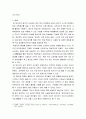 교수법 ) 밥 파이크의 '창의적 교수법'등의 연구에 따르면 학습자가 수업에 참여할때 학습효과가 높다고 합니다. 교수법 이론및 자신의 학습경험에 비추어 학습자의 참여를 촉진하기 위한 효과적인 교수설계 전략과 실천방안을 작성하시오. 3페이지