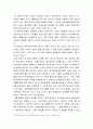 교수법 ) 밥 파이크의 '창의적 교수법'등의 연구에 따르면 학습자가 수업에 참여할때 학습효과가 높다고 합니다. 교수법 이론및 자신의 학습경험에 비추어 학습자의 참여를 촉진하기 위한 효과적인 교수설계 전략과 실천방안을 작성하시오. 4페이지