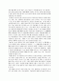 교수법 ) 밥 파이크의 '창의적 교수법'등의 연구에 따르면 학습자가 수업에 참여할때 학습효과가 높다고 합니다. 교수법 이론및 자신의 학습경험에 비추어 학습자의 참여를 촉진하기 위한 효과적인 교수설계 전략과 실천방안을 작성하시오. 5페이지