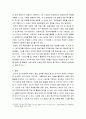 교수법 ) 밥 파이크의 '창의적 교수법'등의 연구에 따르면 학습자가 수업에 참여할때 학습효과가 높다고 합니다. 교수법 이론및 자신의 학습경험에 비추어 학습자의 참여를 촉진하기 위한 효과적인 교수설계 전략과 실천방안을 작성하시오. 6페이지