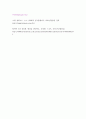 넌버벌공연 ) -난타 -점프 -정도극장 미소, 세가지가 어떠한 레파토리로 발전해왔고 각각 어떤 특색이 있는가 정도(연속되지 않아도 됨)를 선택하여 연보를 작성할 것 7페이지