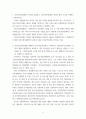 비영리기관운영관리 본인이 속한 지역사회의 건강가정지원센터 홈페이지를 방문하여 3페이지