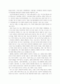 비영리기관운영관리 본인이 속한 지역사회의 건강가정지원센터 홈페이지를 방문하여 4페이지