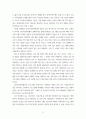 비영리기관운영관리 본인이 속한 지역사회의 건강가정지원센터 홈페이지를 방문하여 5페이지