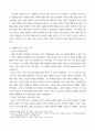 사진이해 ) 예술사진가, 광고사진가, 다큐멘터리사진가(보도사진가), 과학사진가, 취미사진가 중 2개 분야의 사진가를 각각 1명씩 고르고, 그의 작품에 관해 쓰시오 3페이지