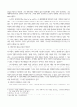 사진이해 ) 예술사진가, 광고사진가, 다큐멘터리사진가(보도사진가), 과학사진가, 취미사진가 중 2개 분야의 사진가를 각각 1명씩 고르고, 그의 작품에 관해 쓰시오 4페이지