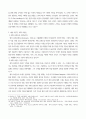 사진이해 ) 예술사진가, 광고사진가, 다큐멘터리사진가(보도사진가), 과학사진가, 취미사진가 중 2개 분야의 사진가를 각각 1명씩 고르고, 그의 작품에 관해 쓰시오 5페이지