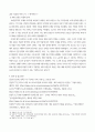 사진이해 ) 예술사진가, 광고사진가, 다큐멘터리사진가(보도사진가), 과학사진가, 취미사진가 중 2개 분야의 사진가를 각각 1명씩 고르고, 그의 작품에 관해 쓰시오 6페이지