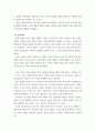 사회문제론 ) 감염병이 발생시키는 다양한 사회문제 현상, 그 원인과 과정, 그리고 해결 방안대안에 대해서 서술 - 마스크가 말해주는 것들 코로나19와 일상의 사회학, 공성식 등, 돌베개, 2020 6페이지