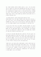 사회문제론 ) 감염병이 발생시키는 다양한 사회문제 현상, 그 원인과 과정, 그리고 해결 방안대안에 대해서 서술 6페이지