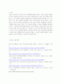 사회문제론 ) 감염병이 발생시키는 다양한 사회문제 현상, 그 원인과 과정, 그리고 해결 방안대안에 대해서 서술 7페이지